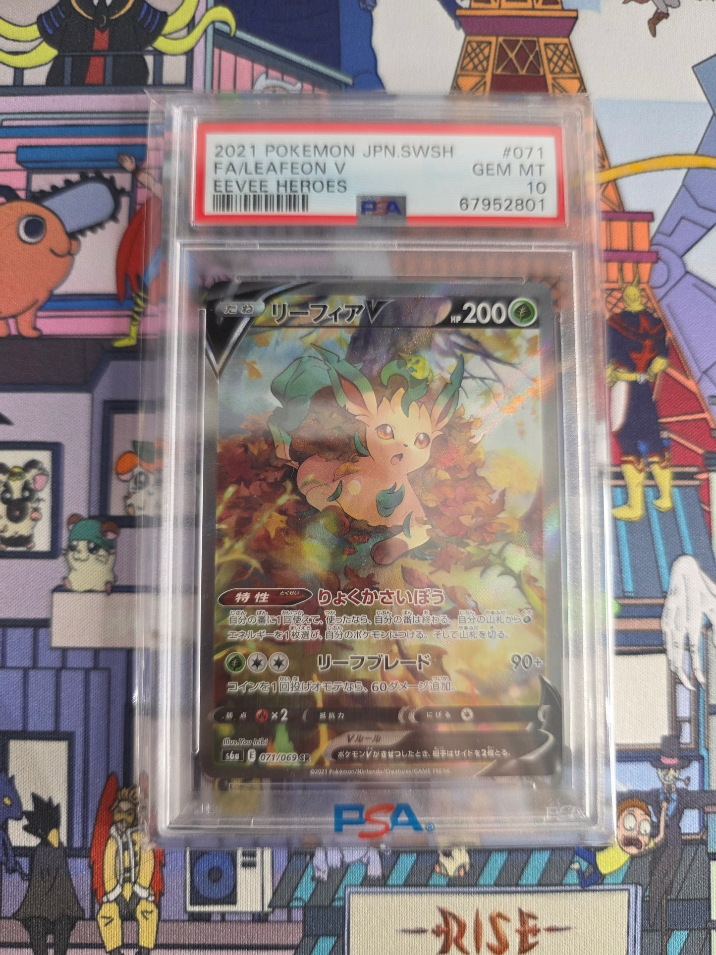 PHYLLALI EEVEE HEROS PSA 10