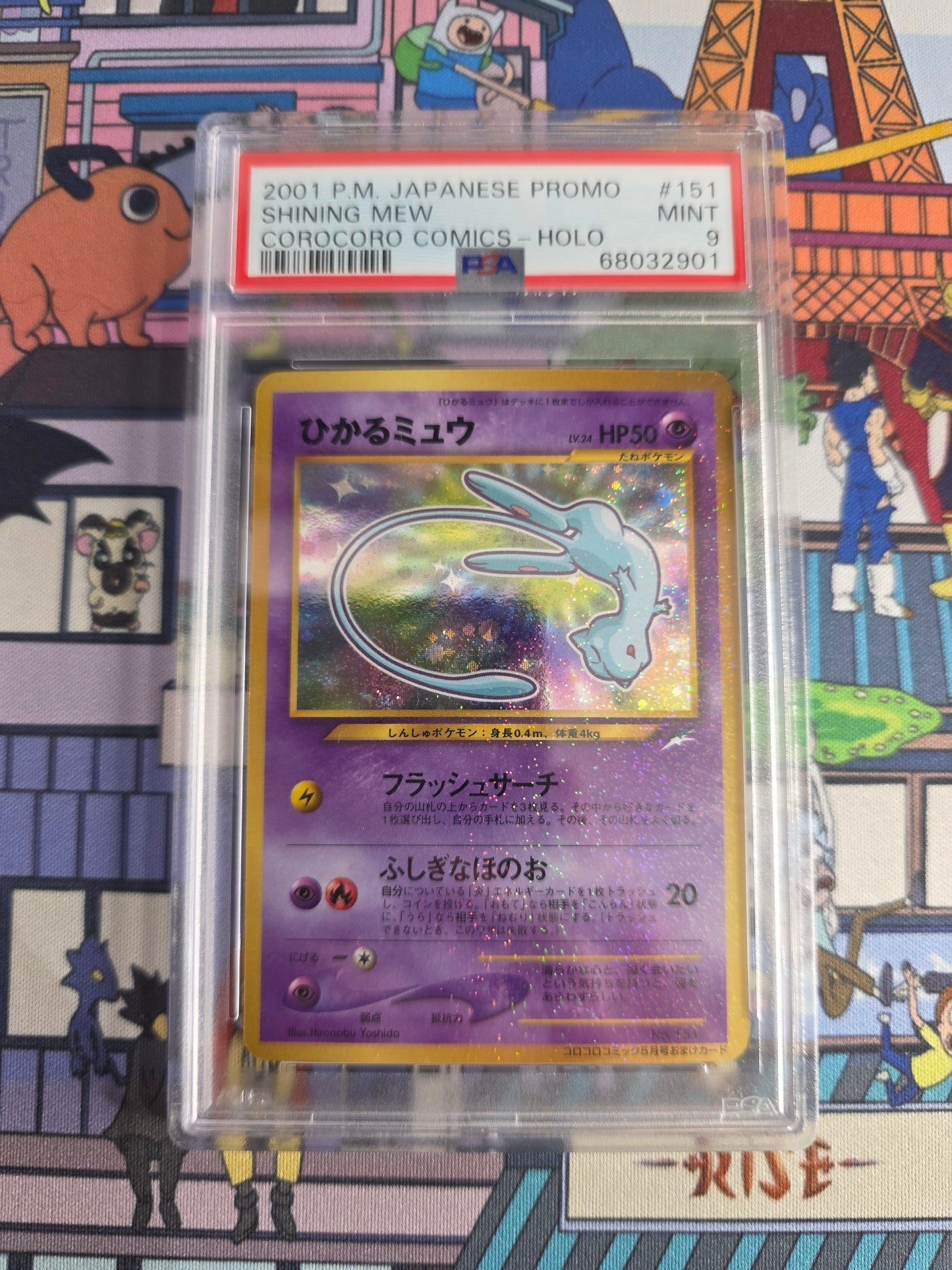 MEW COROCORO COMICS HOLO PSA 9