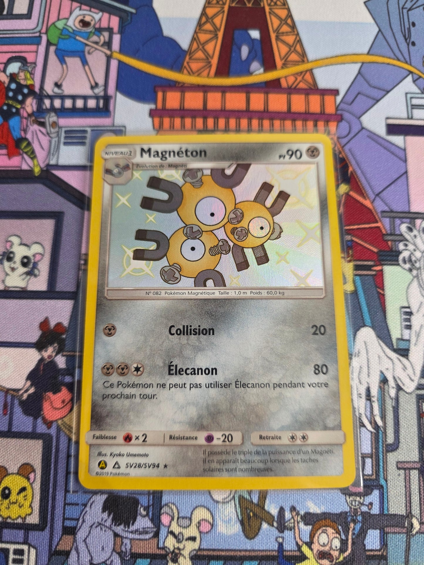 MAGNETON