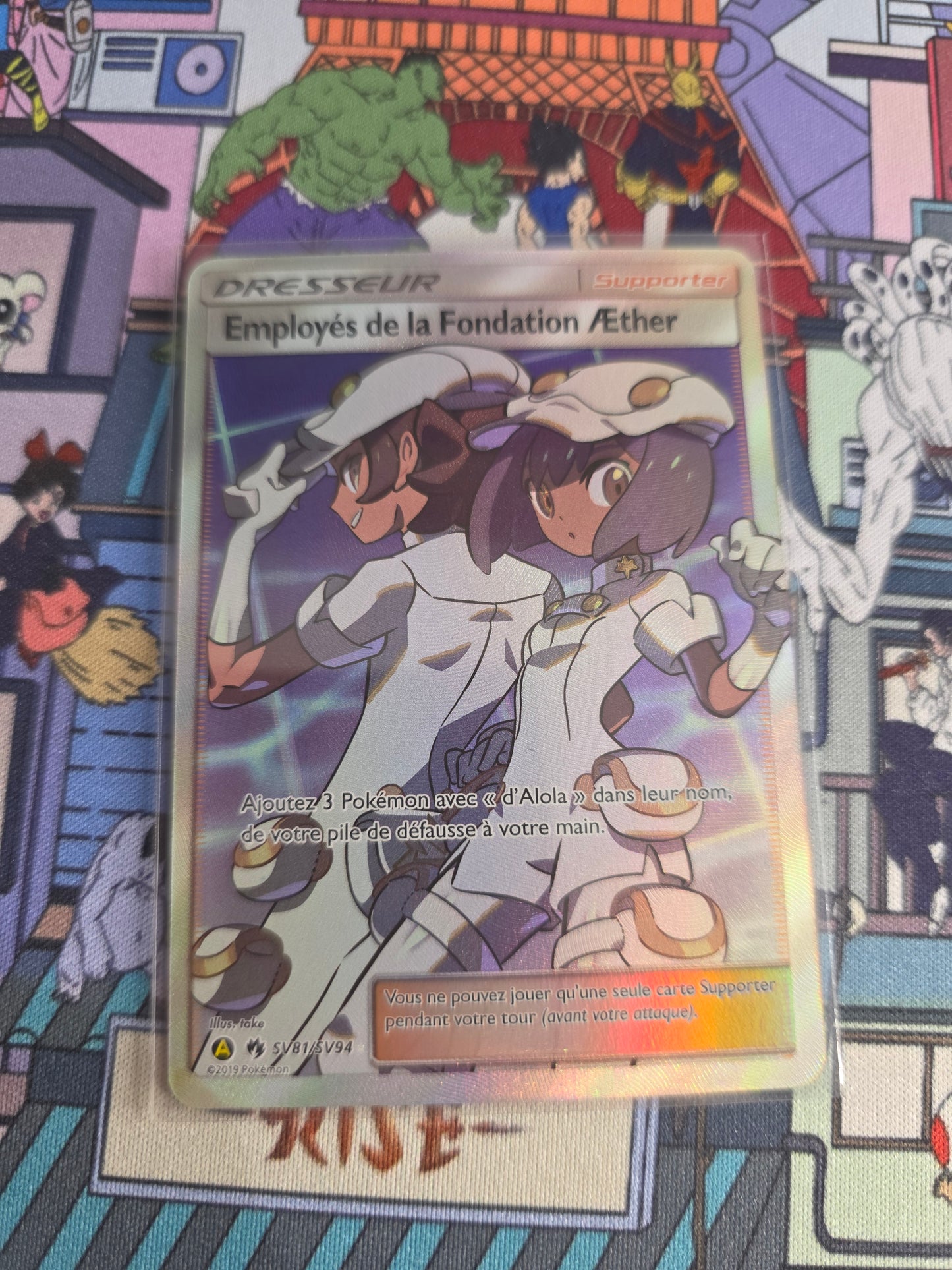 EMPLOYES DE LA FONDATION/ETHER