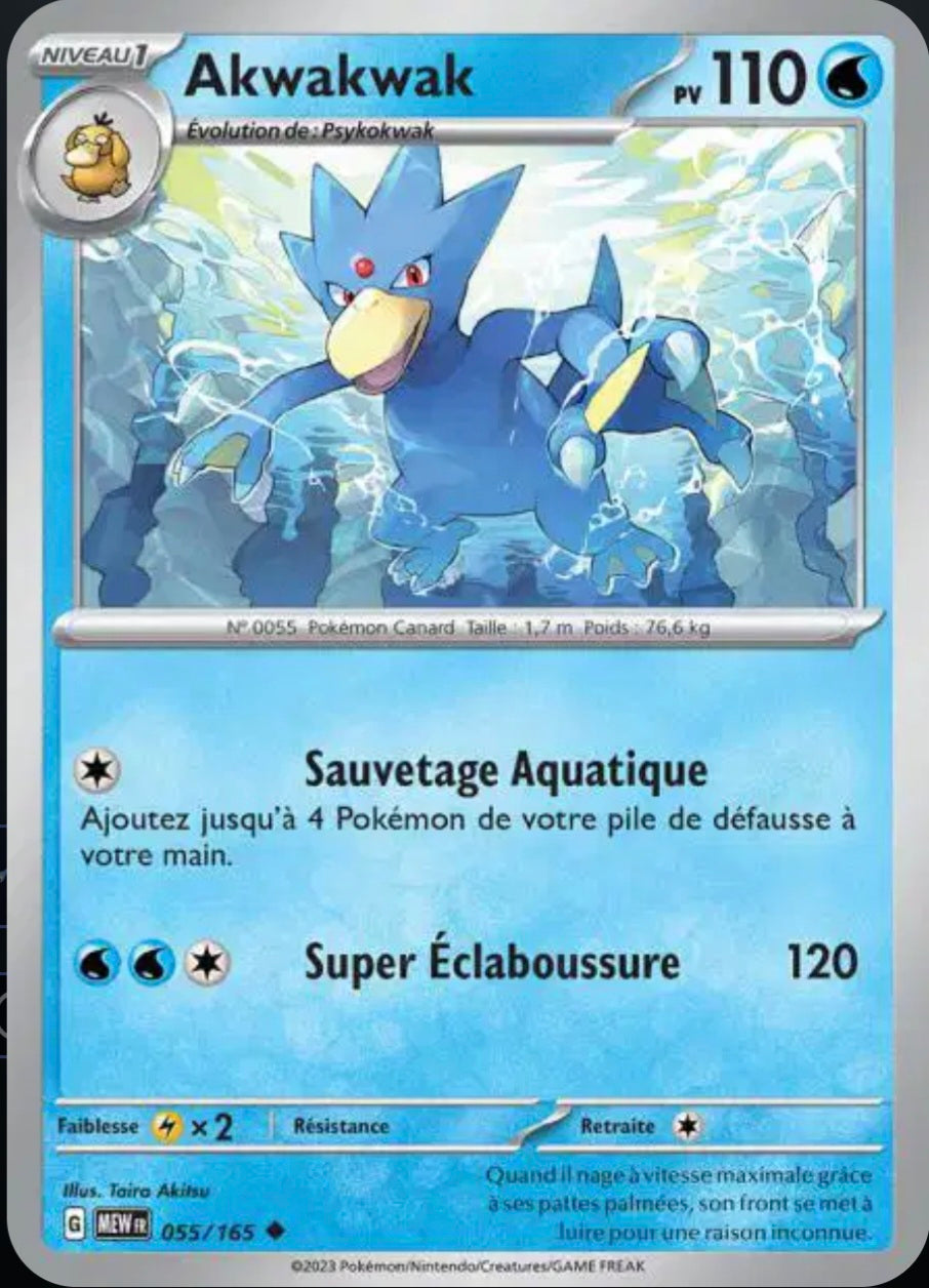 Carte Pokémon Akwakwak Peu Commune 55/165 - Pokémon 151