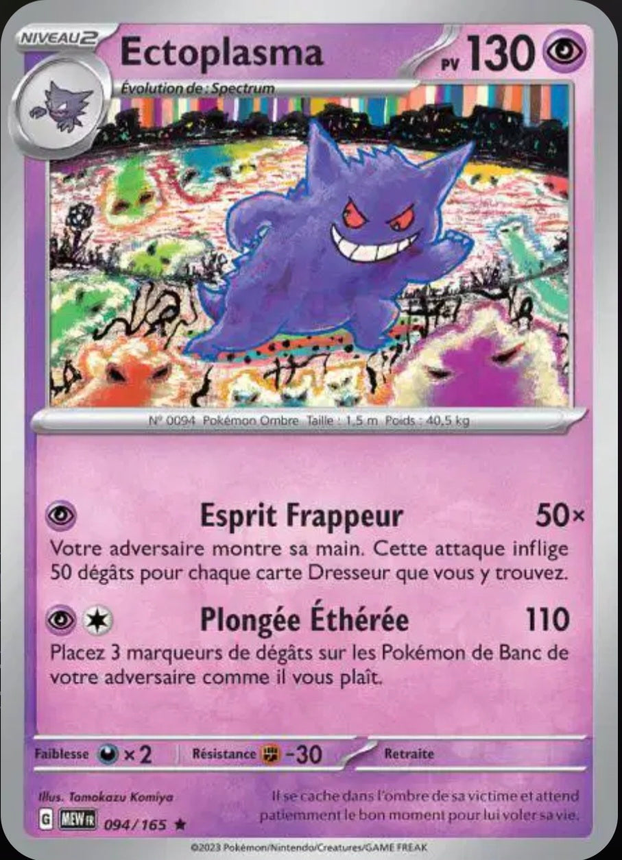 Carte Pokémon Ectoplasma Holographique 94/165 - Pokémon 151