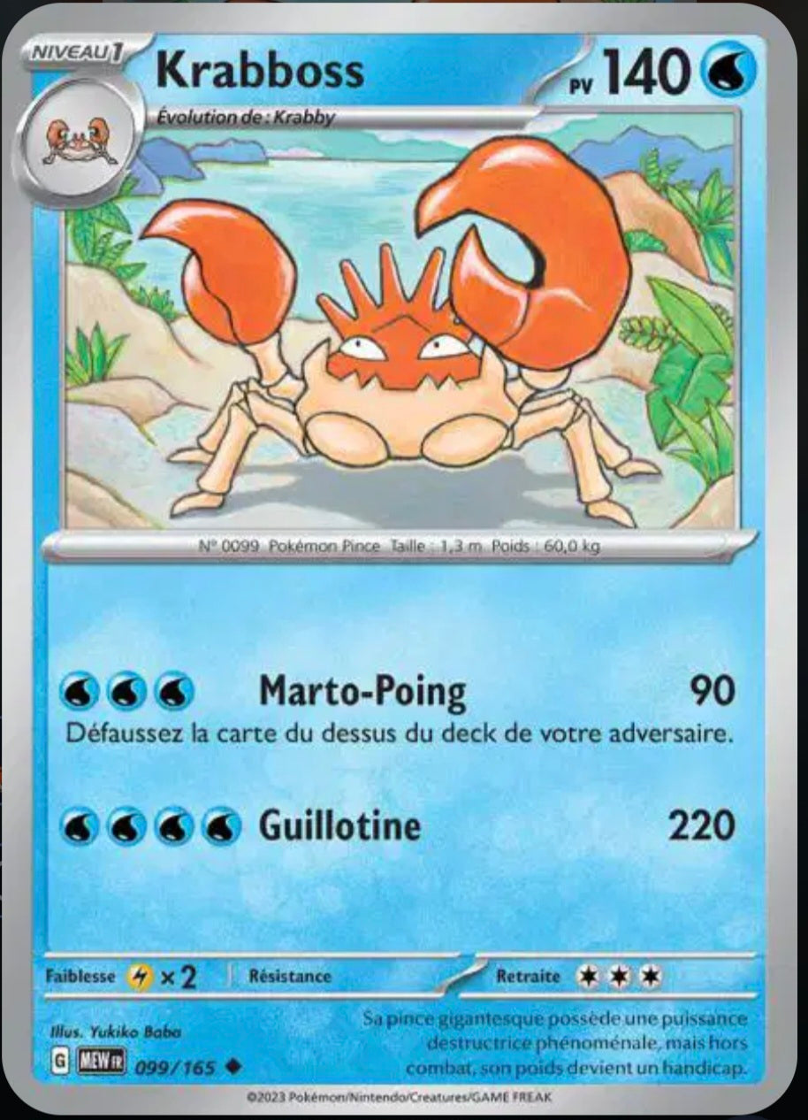 Carte Pokémon Krabboss Peu Commune 99/165 - Pokémon 151