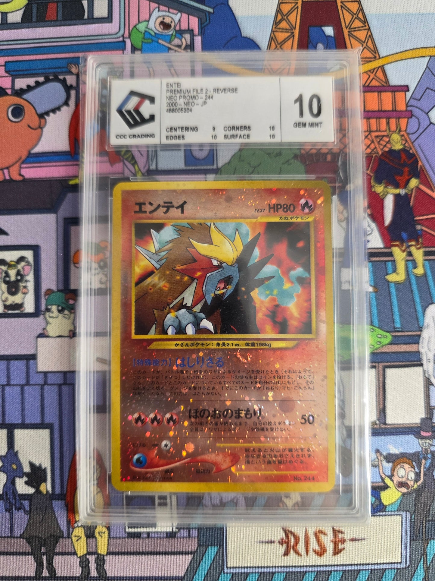 ENTEI NEO PROMO CCC 10