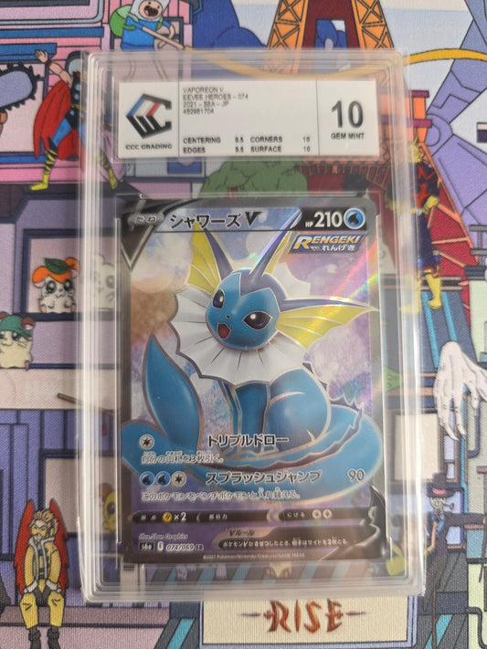 AQUALI EEVEE HEROS CCC 10