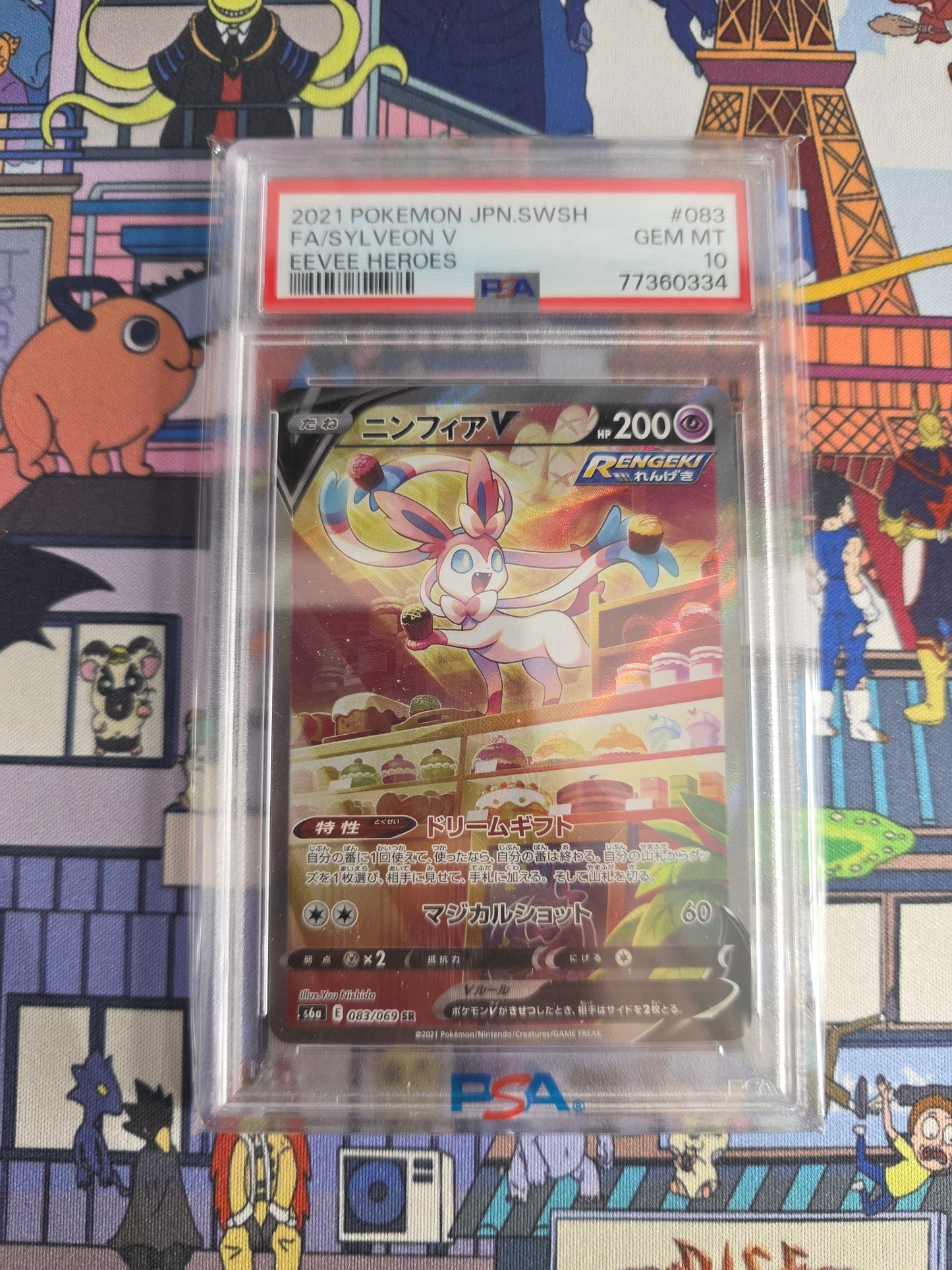 NYMPHALI EEVEE HEROS PSA 10