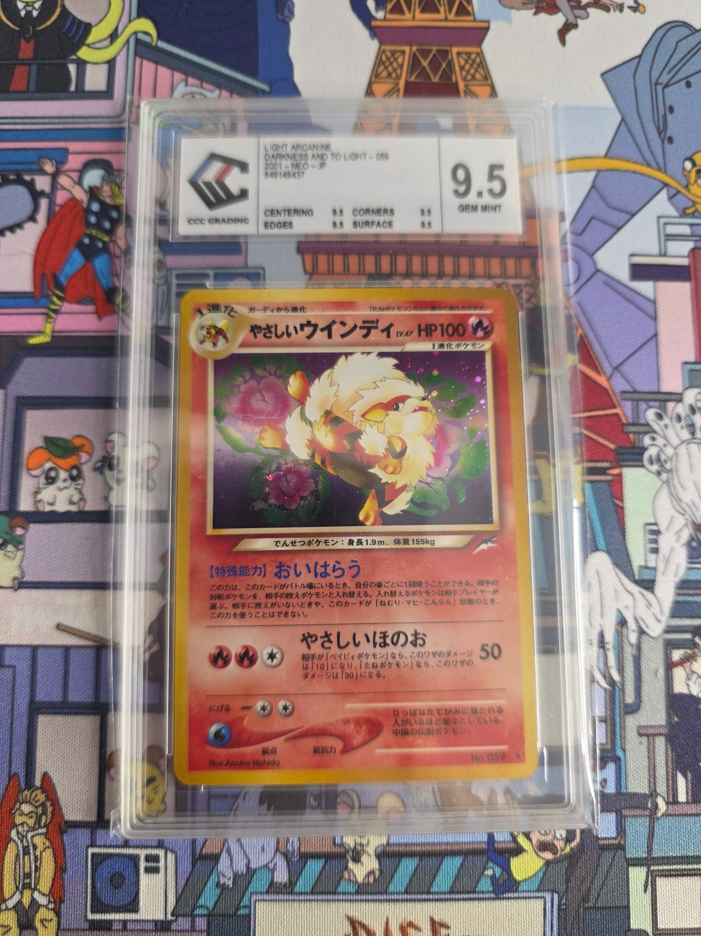 ARCANIN LUMINEUX JAPONAIS CCC 9.5