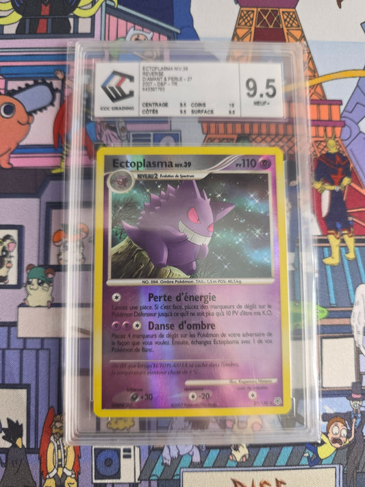 ECTOPLASMA REVERSE DM CCC 9.5