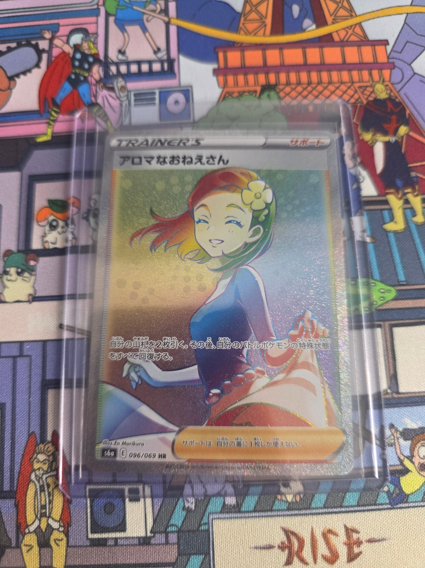 aromatherapeute raimbow