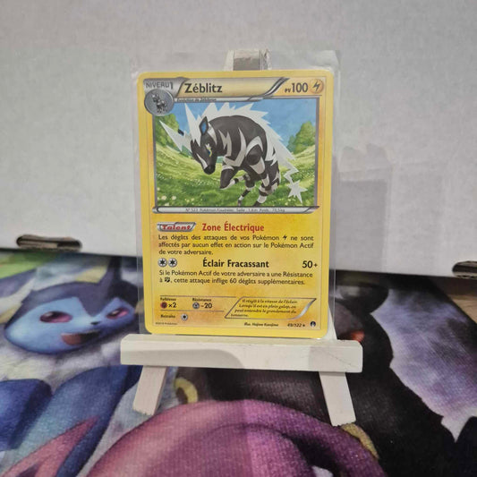 Zéblitz Rare - Rupture Turbo 49/122