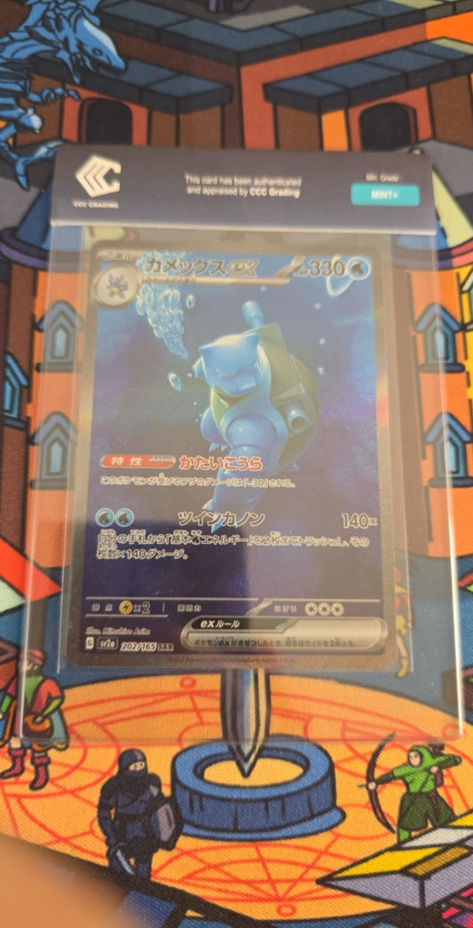 Tortank Alternative - 202/165 Pokemon 151 Japonais MINT +