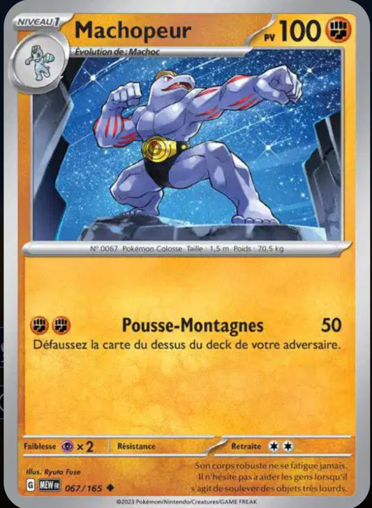 Carte Pokémon Machopeur Peu Commune 67/165 - Pokémon 151