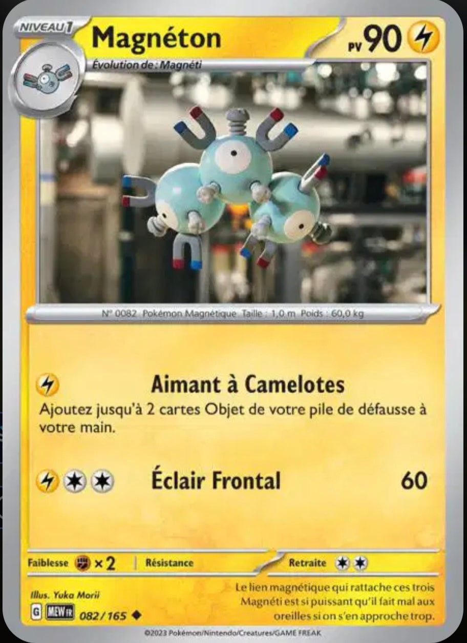 Carte Pokémon Magnéton Peu Commune 82/165 - Pokémon 151