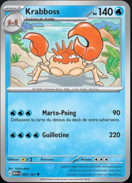 Carte Pokémon Krabboss Peu Commune 99/165 - Pokémon 151