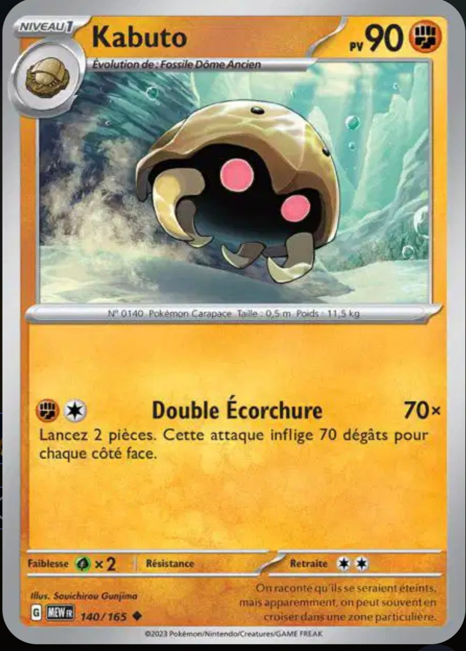 Carte Pokémon Kabuto Peu Commune 140/165 - Pokémon 151