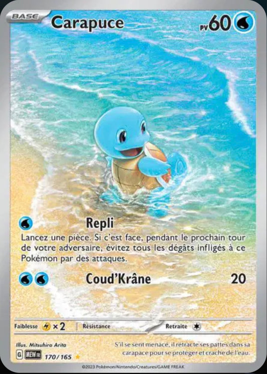 Carte Pokémon Carapuce AR 170/165 - Pokémon 151