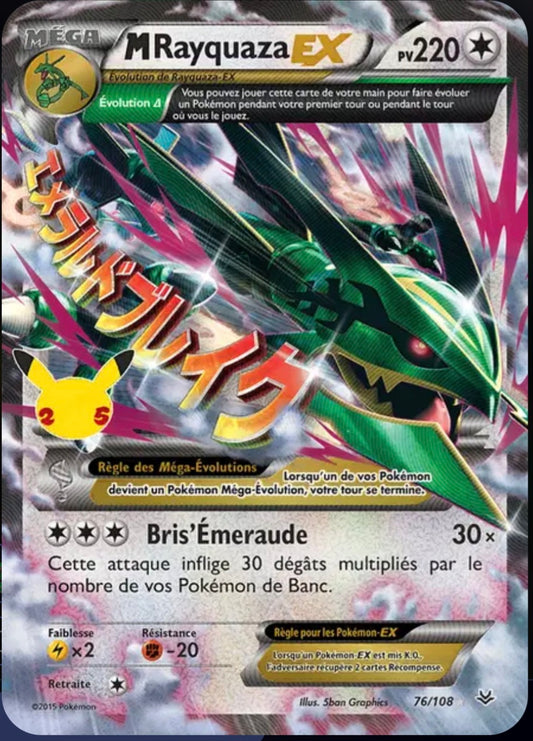 Carte Pokémon MRayquaza EX Ultra Rare 76/108 - Célébrations