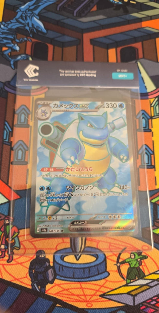 Tortank Full Art - 186/165 Pokémon 151 Japonais MINT +